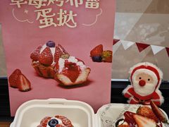 -富贵面包公司(运河店)