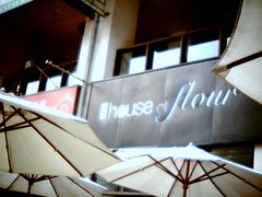 -榖屋house of flour(张江首店)