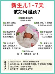 -北京嘉禾医疗