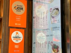 -勤德兴(湖滨路店)
