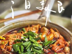 -铁锅哥米线