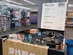 -迪卡侬(苗岭路店)