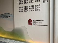 -上海市曹杨第二中学