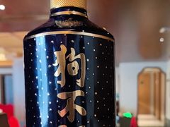 -狗不理(山东路总店)