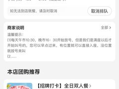 -八合里潮汕鲜牛肉火锅(福州万象城店)