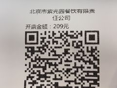 -紫光园(劲松店)