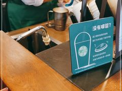 -星巴克(钦江路店)