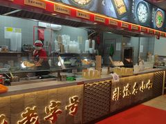 -蔡林记(古田二路店)