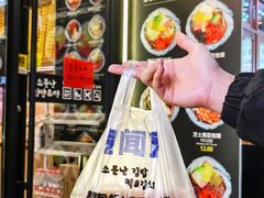 -传闻来紫菜包饭·打糕(西塔韩百店)