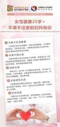 -天津市中心妇产科医院(南开院区)