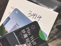 -广交会威斯汀酒店