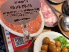 -巴卤社老火锅(财富店)