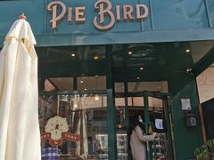 门面-Pie Bird(新闸路店)