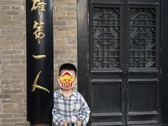 -协同庆钱庄博物馆
