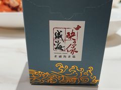 -映像威海·威海宴(威高广场店)