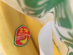 -鲜丰水果(万尚城店)