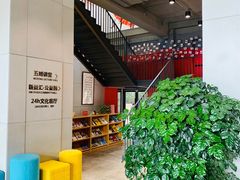 -五峰书院(南洋泾路店)