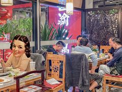 -重庆巴渝火锅(钟家村店)