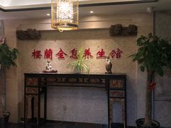 -樱蘭·影院足道·养生SPA(三里屯店)