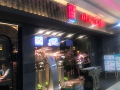 门面-川人百味(李家村万达广场店)