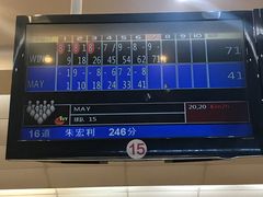 -广州保龄球馆(广州天河体育中心店)