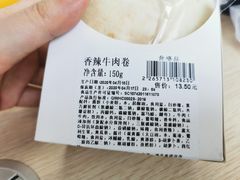 -today便利店(汉街店)