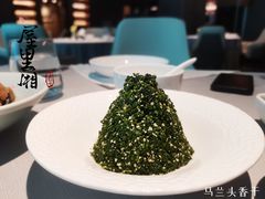 -屋里厢上海菜馆