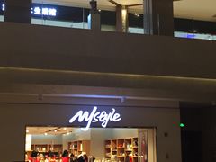 -三亚湾红树林度假世界(木棉酒店)