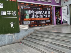 -柯洛克沉浸剧情密室(小寨华旗店)