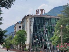 -北川老县城地震遗址