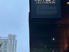 -DECAMERON十日谈(卓悦汇店)