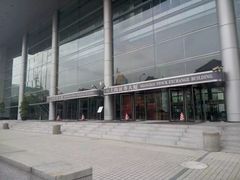 -上海证券交易所(上海证券大厦北塔店)