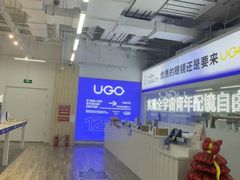 -优购镜仓(城阳青特万达店)