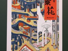 -思南书局(复兴中路店)