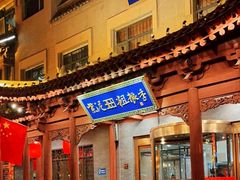 -紫泥369粗粮季(鼓楼店)