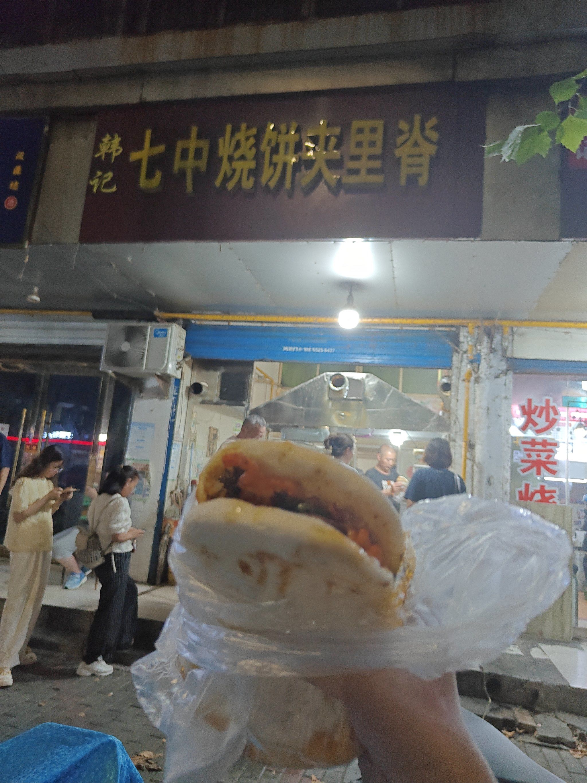 蚌埠特色,烧饼夹里脊