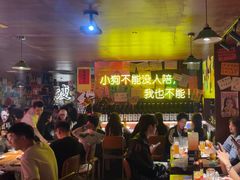 -你又瘦了小酒馆(奥体店)