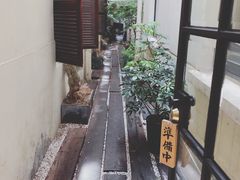 -橼舍鮨青木