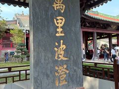 -南海神庙