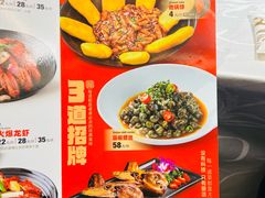 -洪福龙虾