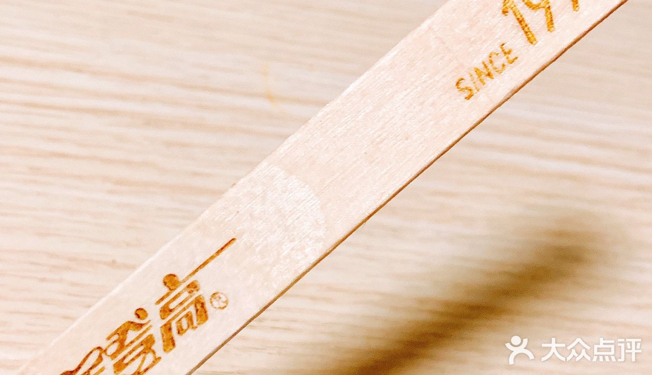 囤了半个冰箱！酸溜溜甜丝丝的大红果冰棍！夏天没它不行啊！