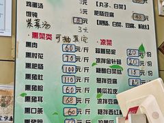 -宝光熏肉鞋底火烧(新街口店)