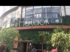 -胡桃里音乐酒馆(东区店)