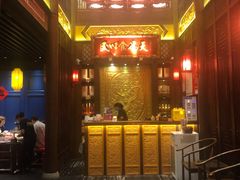 -三宝涮肉(体育学院店)