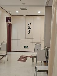 -复旦大学附属妇产科医院(杨浦院区)