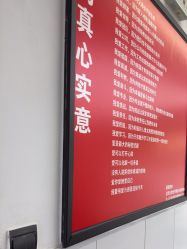 点击看大图 -LJOY丽锦造型·烫发染发