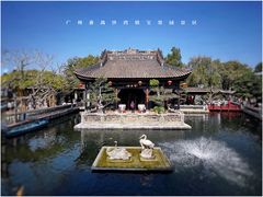 -宝墨园景区