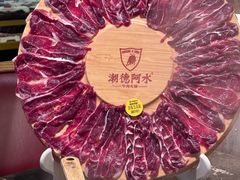 -潮德阿水牛肉火锅(深圳总店)
