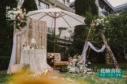 -花轿喜屋婚礼策划