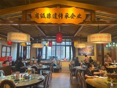 -肖记公安牛肉鱼杂馆· 省级非物质文化遗产(仁和路店)